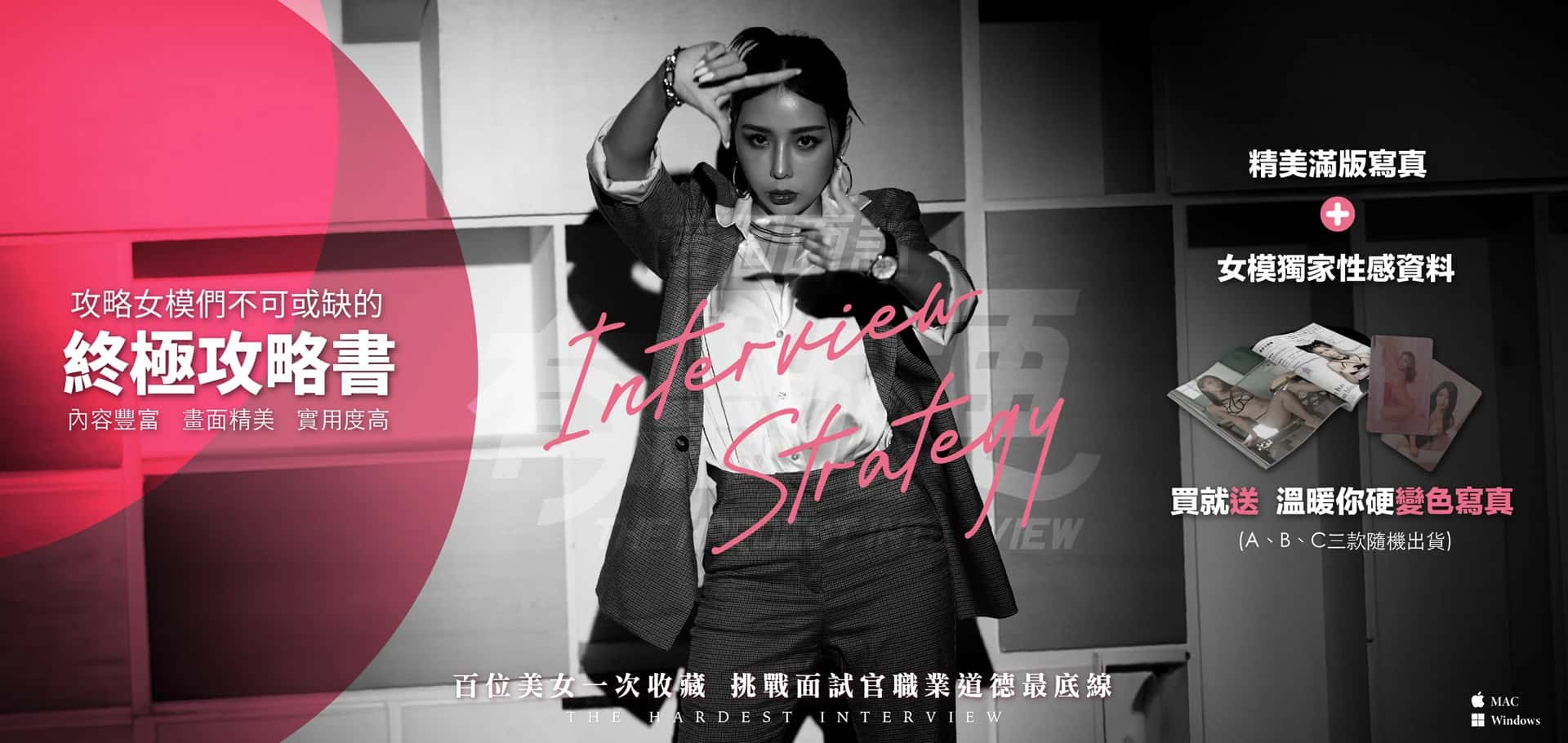 这个面试有点硬封面