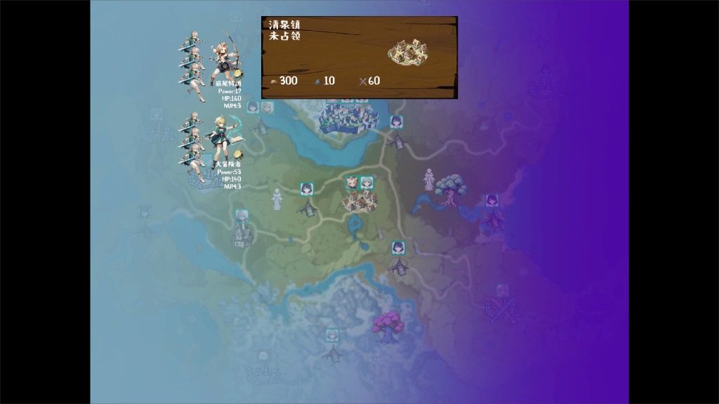 丘丘人的野望 操作界面 画面 2