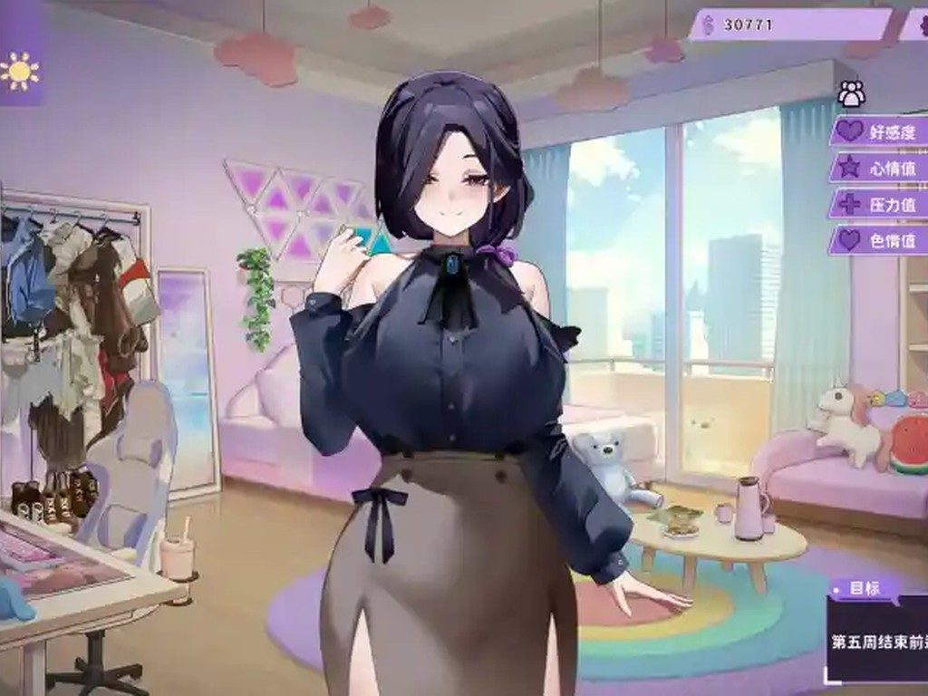 29岁的人妻想成为职业coser是否搞错了什么 实机画面 画面 2