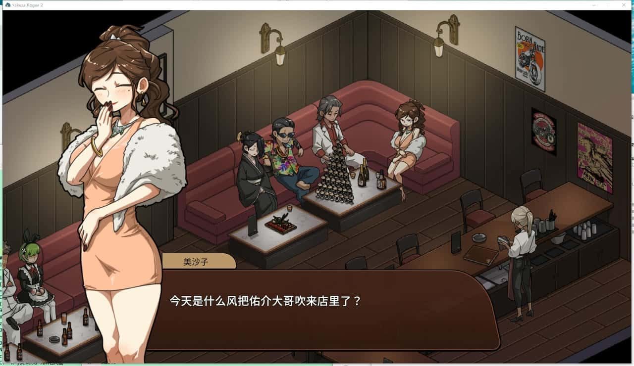 古式按摩店 汉化版 场景图 7