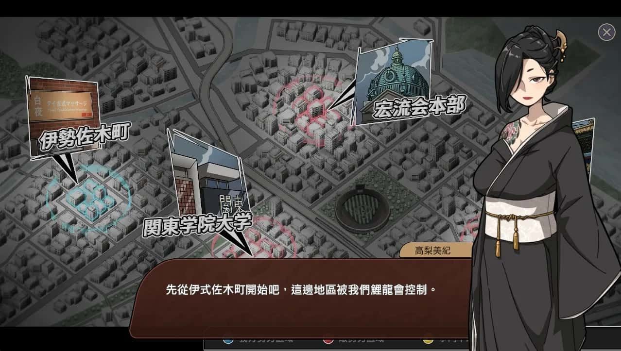 古式按摩店 版本内容 页面配图 5