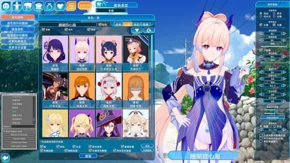 恋活2 Sunshine 角色养成 详情图 1
