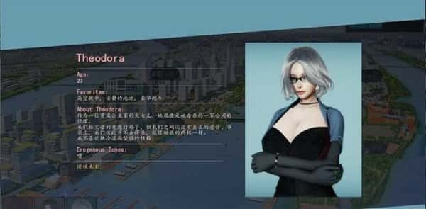 美德V外传 章节事件 内容截图 5