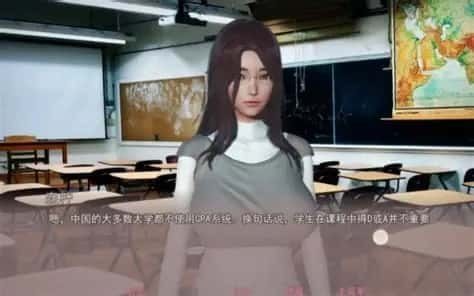 美德V外传 中文版 玩法截图 6