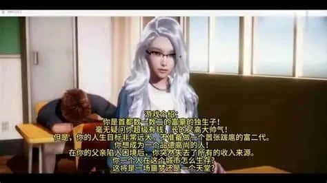 美德V外传 中文版 专题图 2