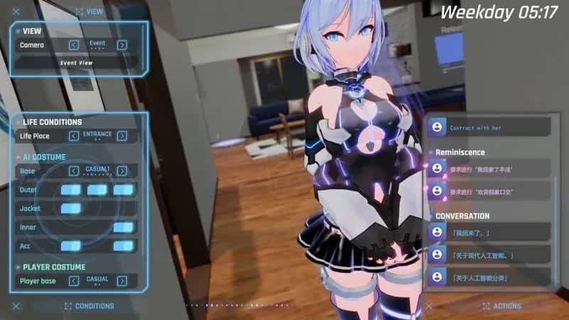 驱动妖精 AI-deal-Rays 中文版资料 演示图 7