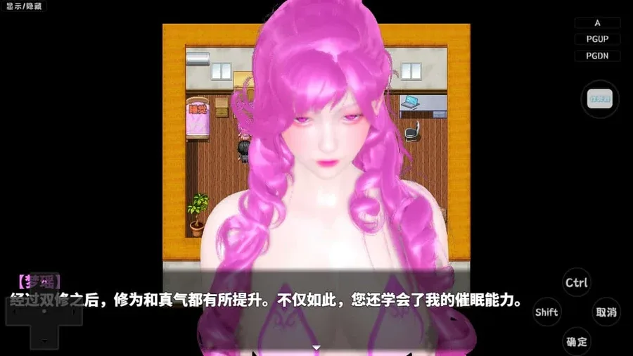 神魔都市 神魔都市顶级黄油汉化资源 封面图