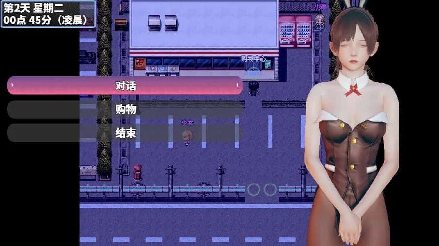 神魔都市 故事片段 玩法截图 5