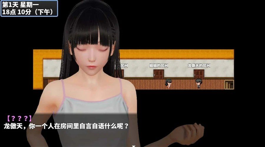 神魔都市 CG回想 内容截图 1