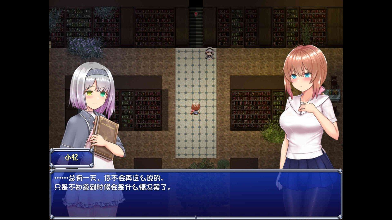 魔法少女天穹法妮雅MagicalGirlCelesphonia 支线内容 详情图 5
