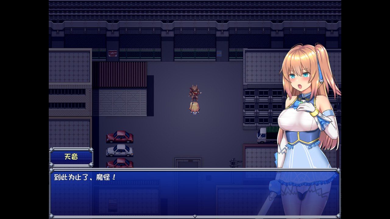 魔法少女天穹法妮雅MagicalGirlCelesphonia 存档备份 页面配图 2