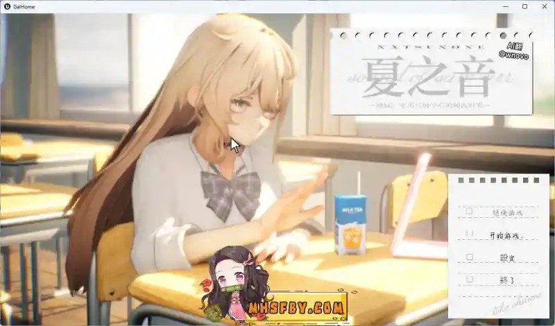 夏之音 视觉小说 专题图 4