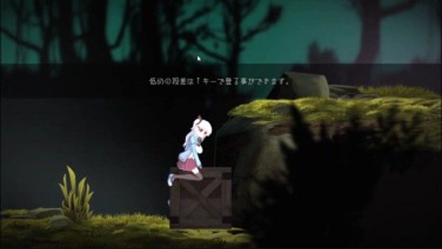阿尔卑斯和危险之森 机关解谜 资料图 4